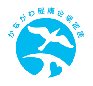 Kanagawa-Kenko-Kigyo-Sengen-logo