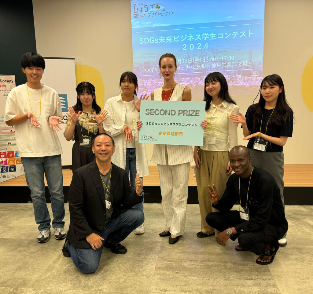 Second Prize at SDGs Future Business Student Contest